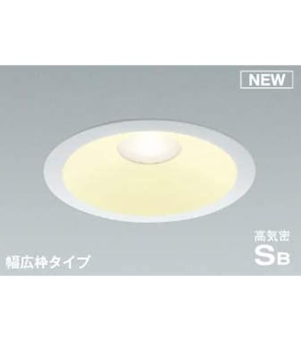 Amazon.co.jp: コイズミ照明 LED高気密ダウンライト AD7206W50: ホーム